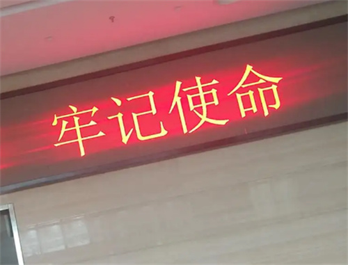 什么是led电子显示