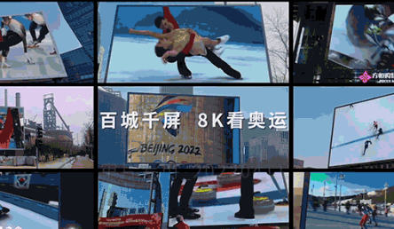 利亚德：荣获“首都工程创新实践优秀案例”