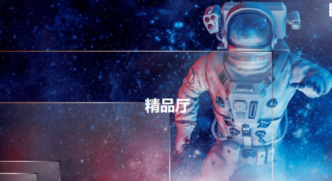 利亚德：华夏官方账号正式开通